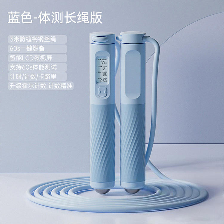 ulife-countable-jump-rope-blue-3m-1