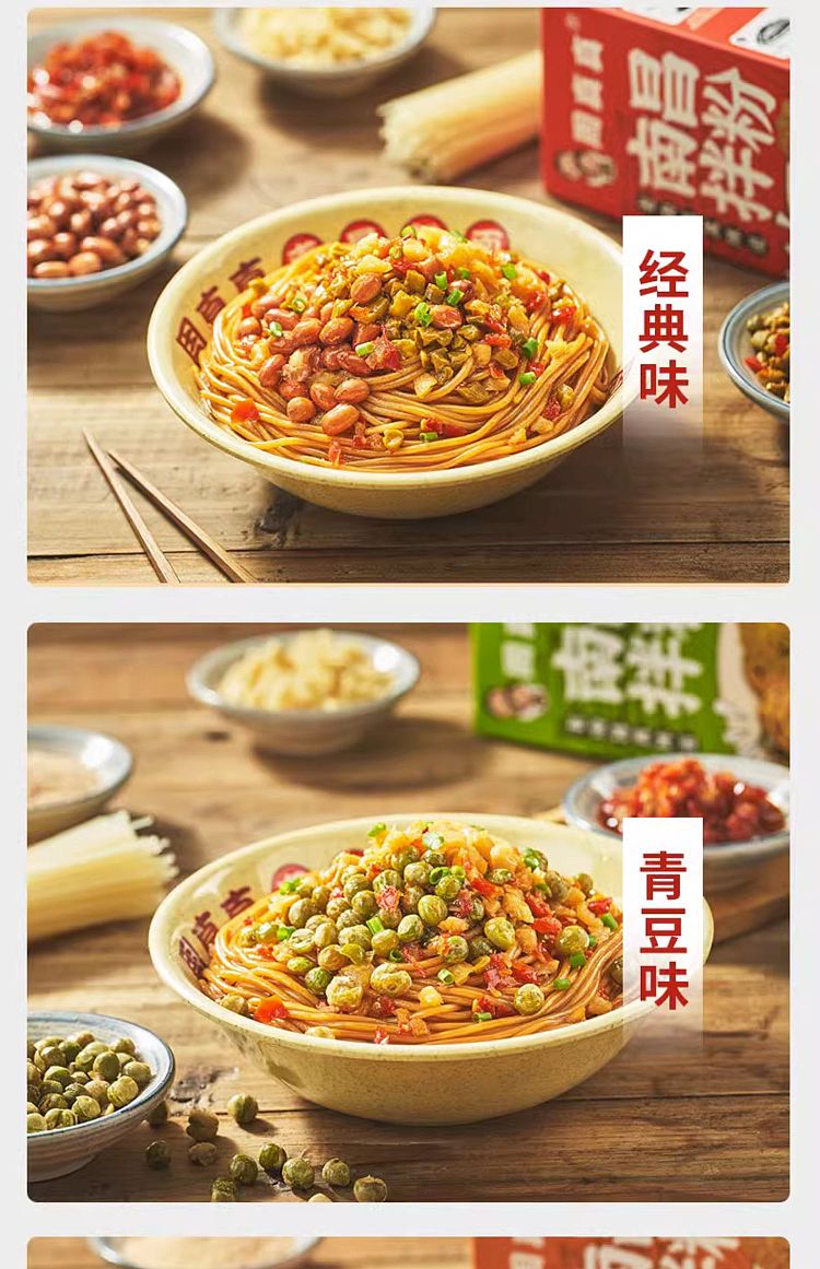 zhou-zhenzhen-nanchang-mixed-vermicelli-187g-9