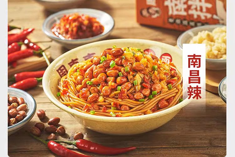 zhou-zhenzhen-nanchang-mixed-vermicelli-187g-10