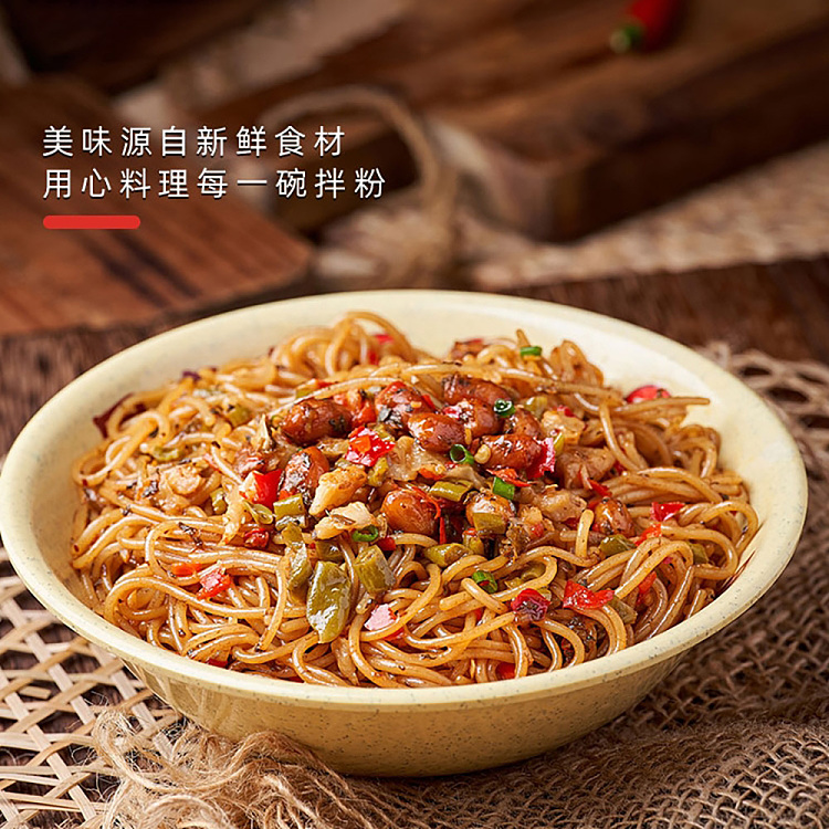 zhou-zhenzhen-nanchang-mixed-vermicelli-187g-2