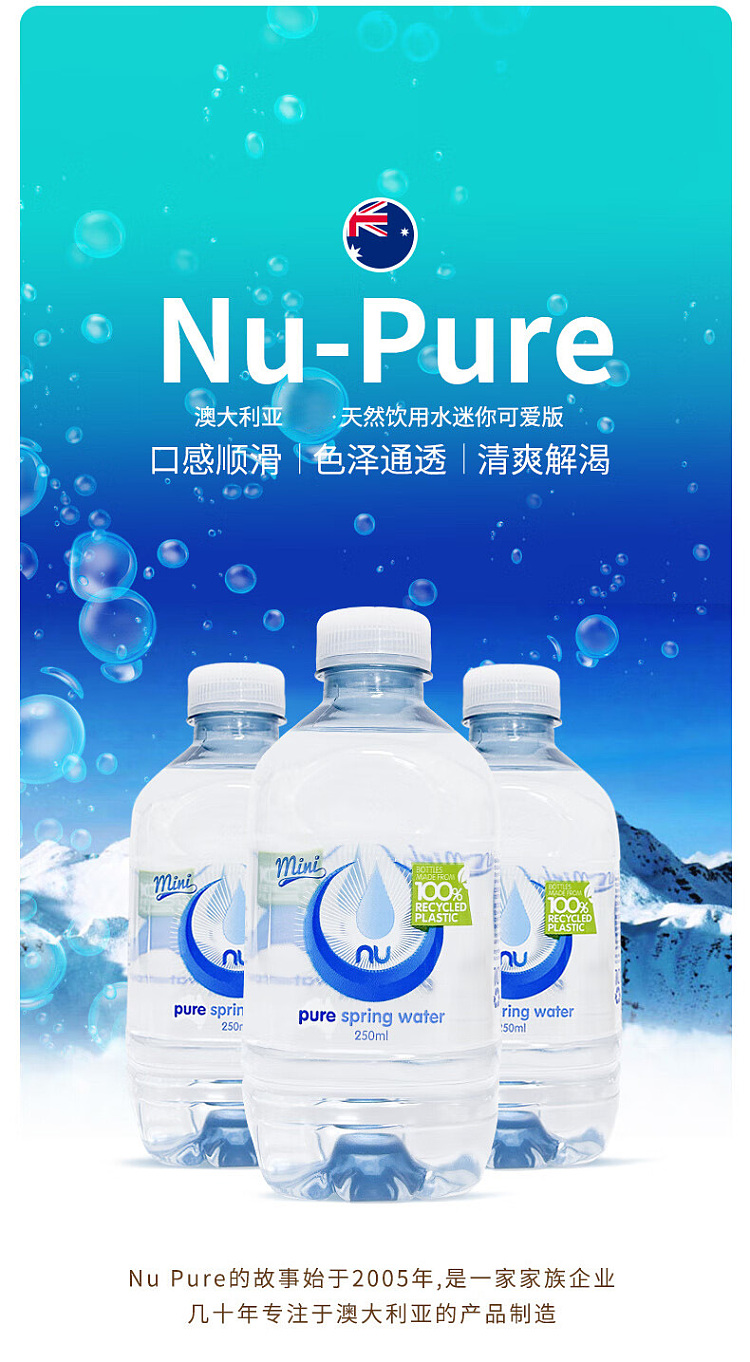 nu-purified-water-15l-1