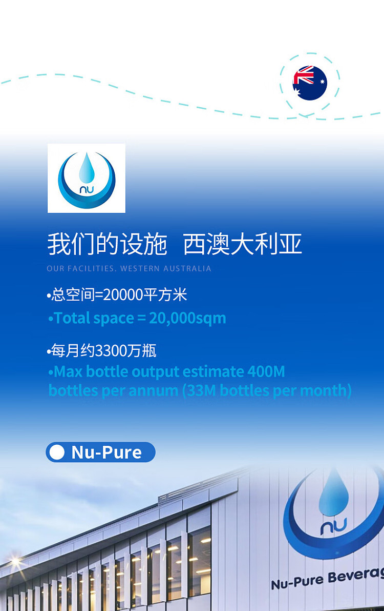 nu-purified-water-15l-3