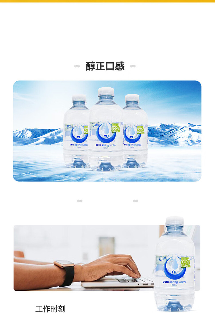 nu-purified-water-15l-4