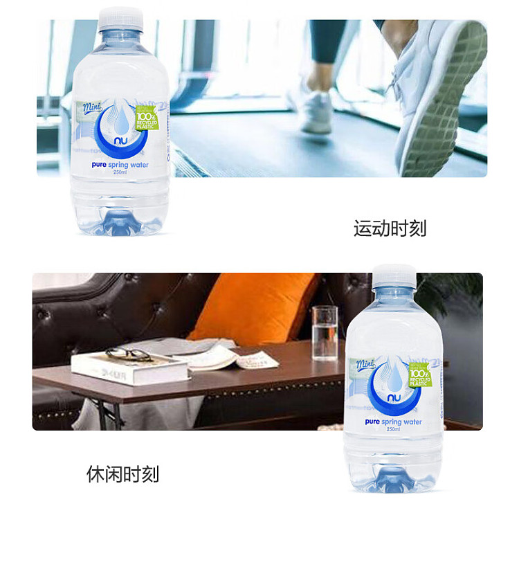 nu-purified-water-15l-5