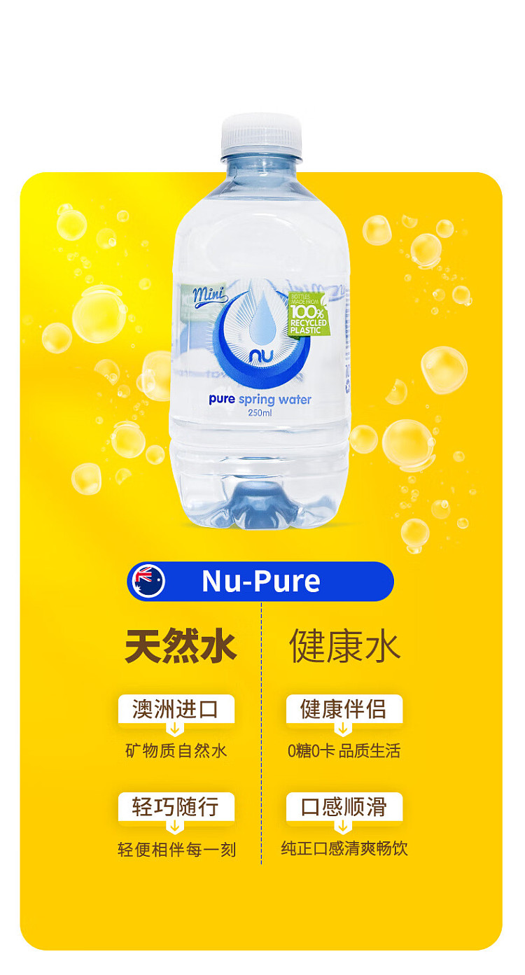 nu-purified-water-15l-2