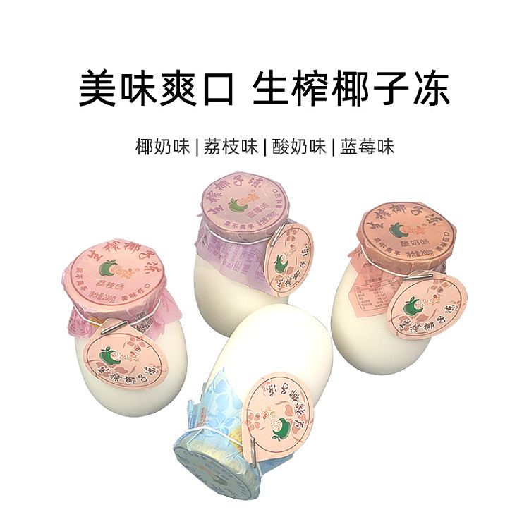fruit-not-away-from-the-raw-pressed-coconut-jelly-yogurt-flavor-lychee-flavor-coconut-milk-flavor-blueberry-flavor-flavors-randomly-sent-200g-4