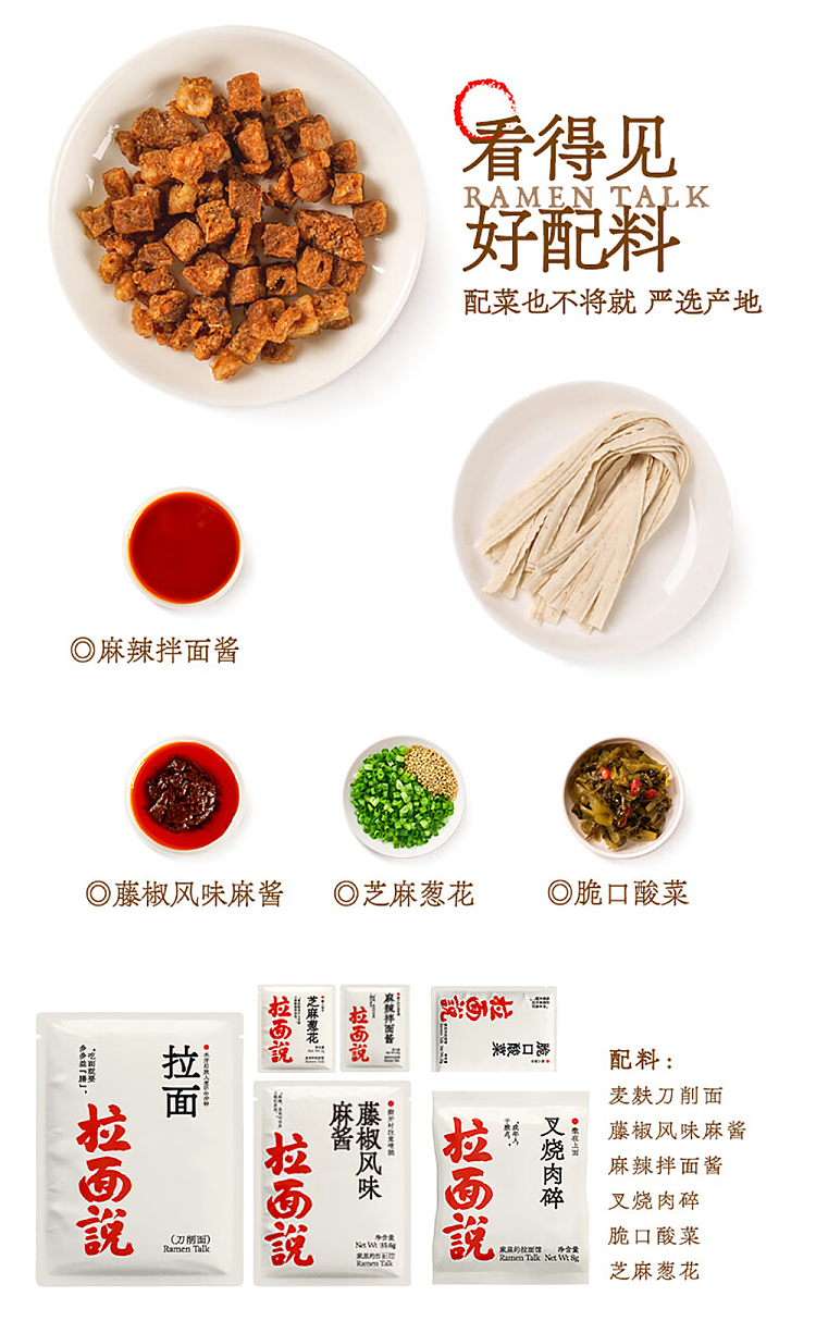ramen-says-pepper-spicy-crispy-pork-mixed-with-noodles-180g-8