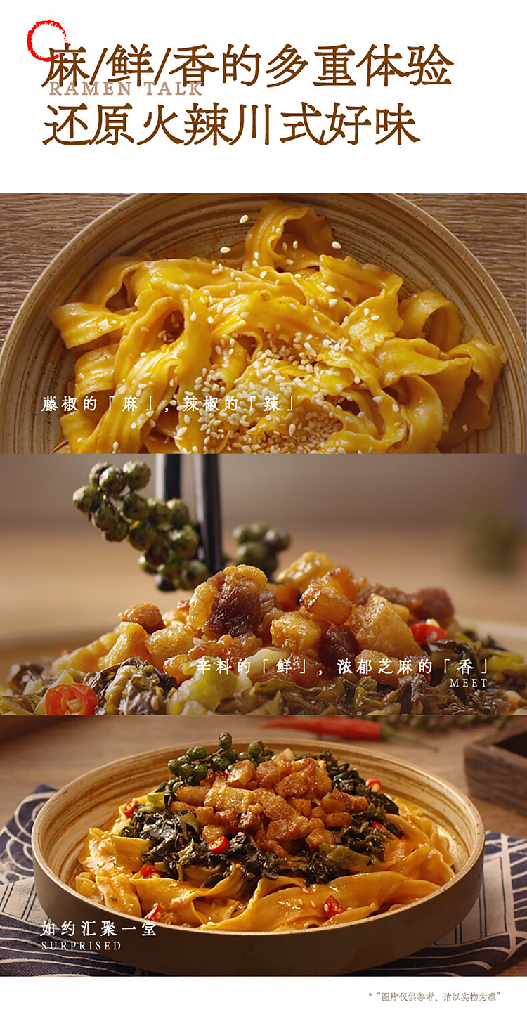 ramen-says-pepper-spicy-crispy-pork-mixed-with-noodles-180g-11