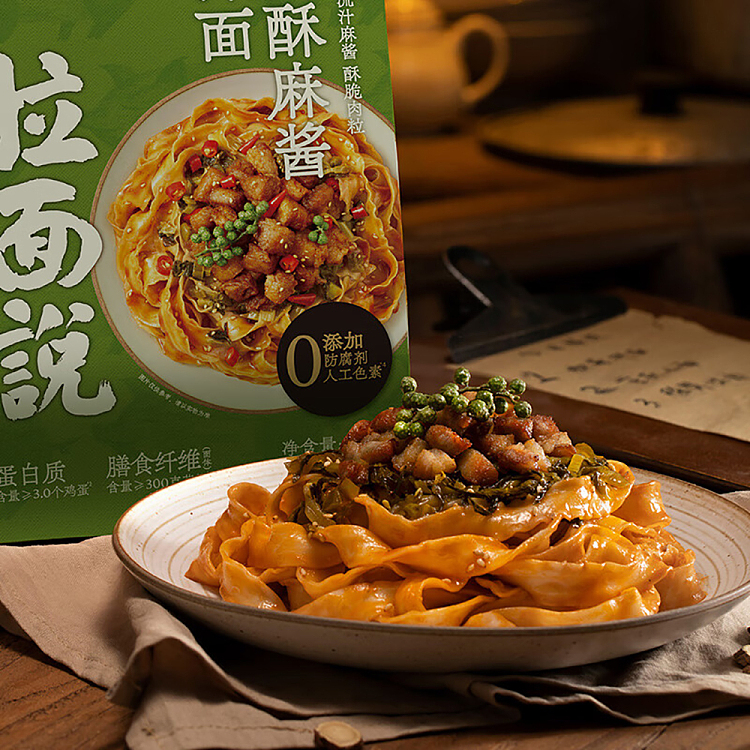 ramen-says-pepper-spicy-crispy-pork-mixed-with-noodles-180g-3