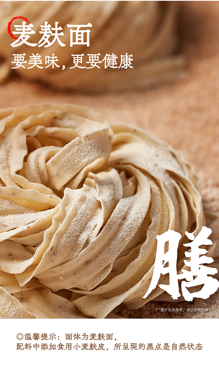 ramen-says-pepper-spicy-crispy-pork-mixed-with-noodles-180g-5
