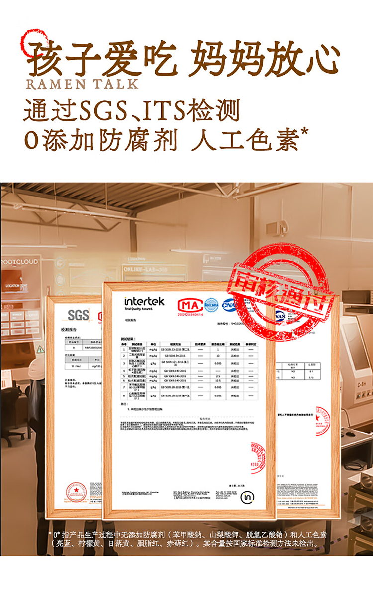 ramen-says-pepper-spicy-crispy-pork-mixed-with-noodles-180g-6