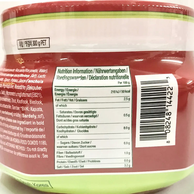 freshjongga-korean-kimchi-300g-3