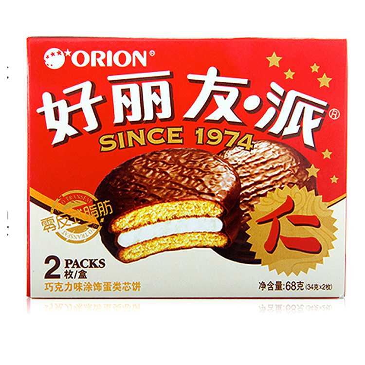 holliday-pie-coated-egg-core-biscuits-chocolate-flavor-2pcs-68g-1