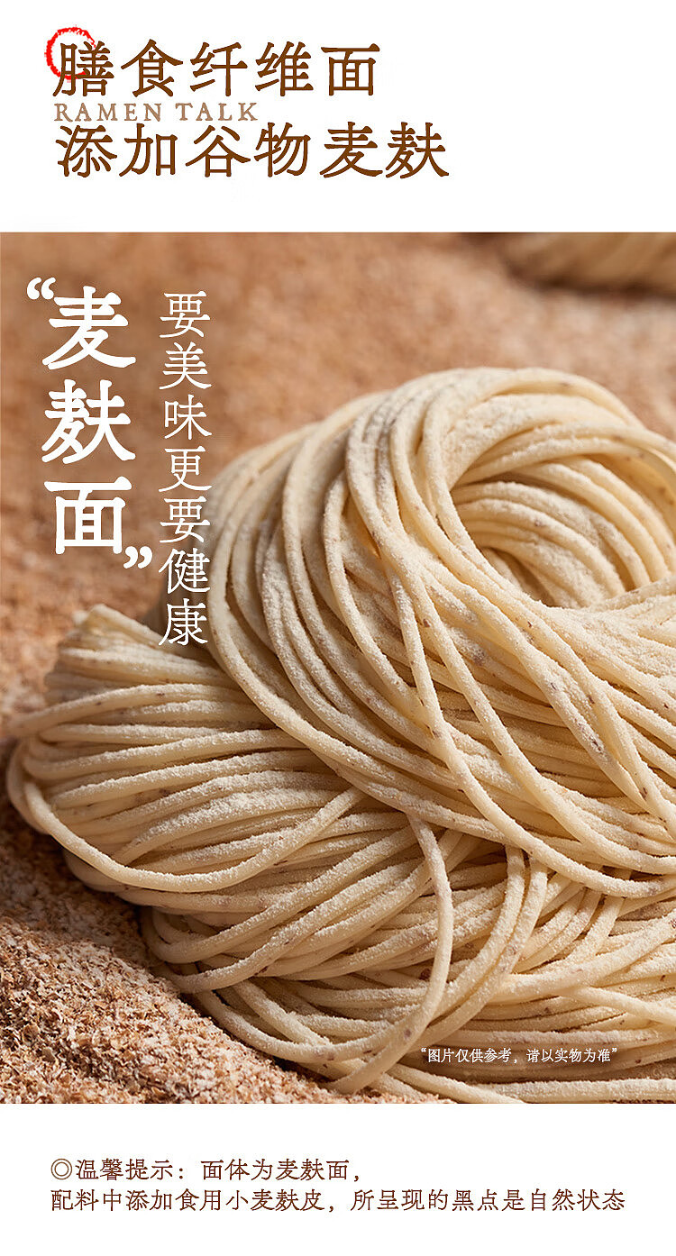 ramen-said-tomato-tonkotsu-ramen-1464g-5