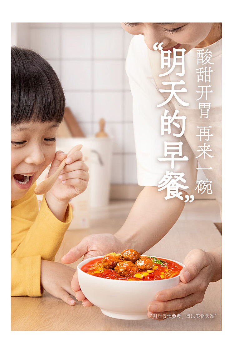 ramen-said-tomato-tonkotsu-ramen-1464g-6
