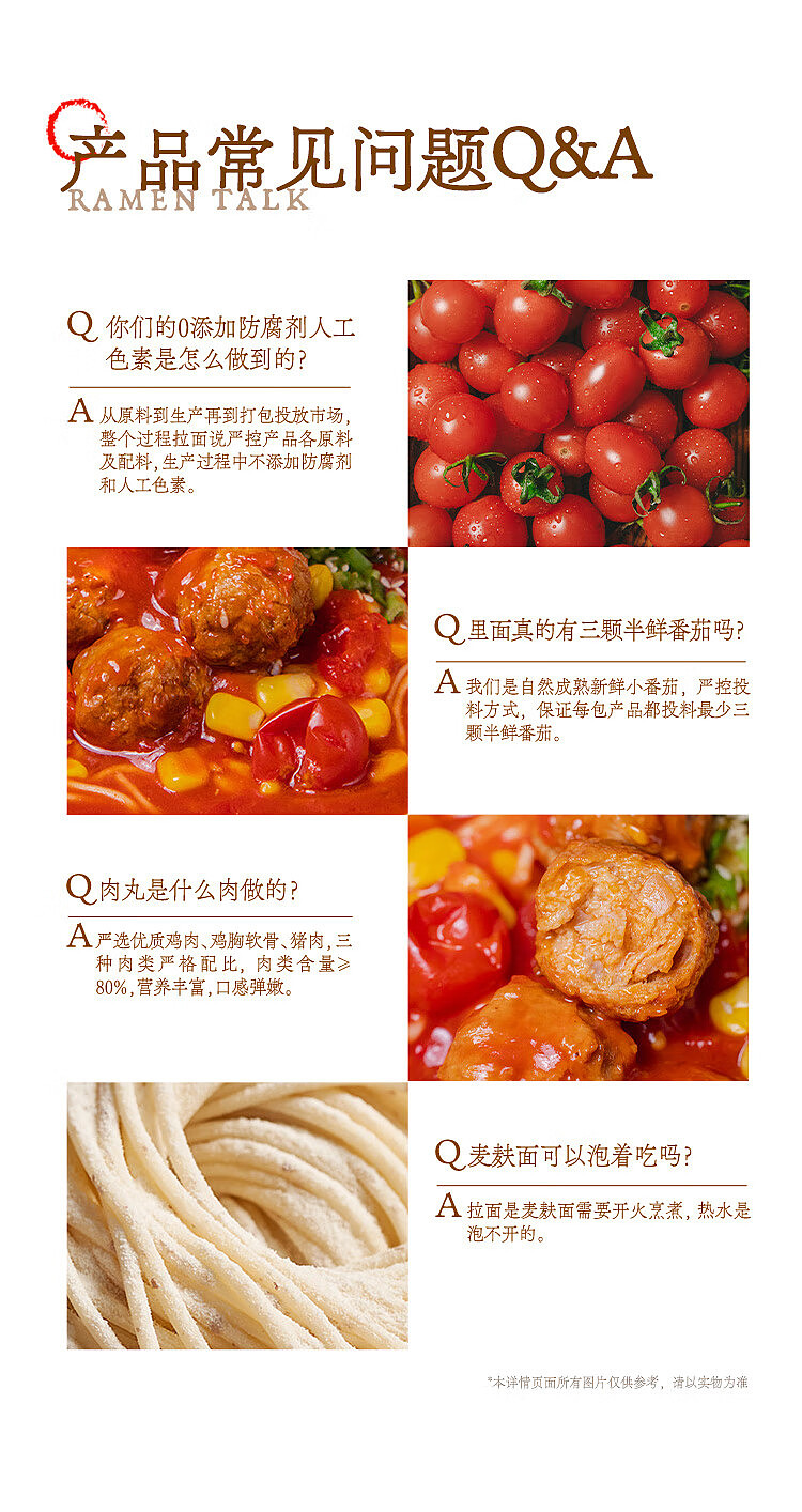 ramen-said-tomato-tonkotsu-ramen-1464g-11