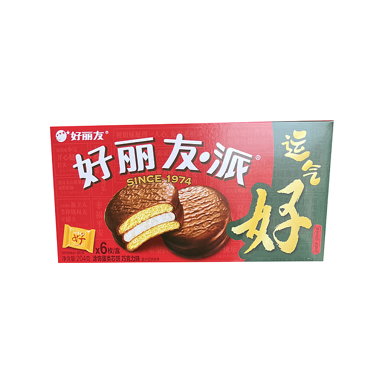hollidays-pie-coated-egg-core-biscuits-chocolate-flavor-6pcs-204g-1