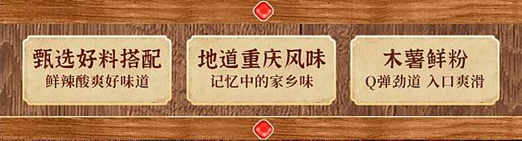 golden-dry-slip-bone-broth-mixed-sauce-hot-and-sour-noodles-340g-2