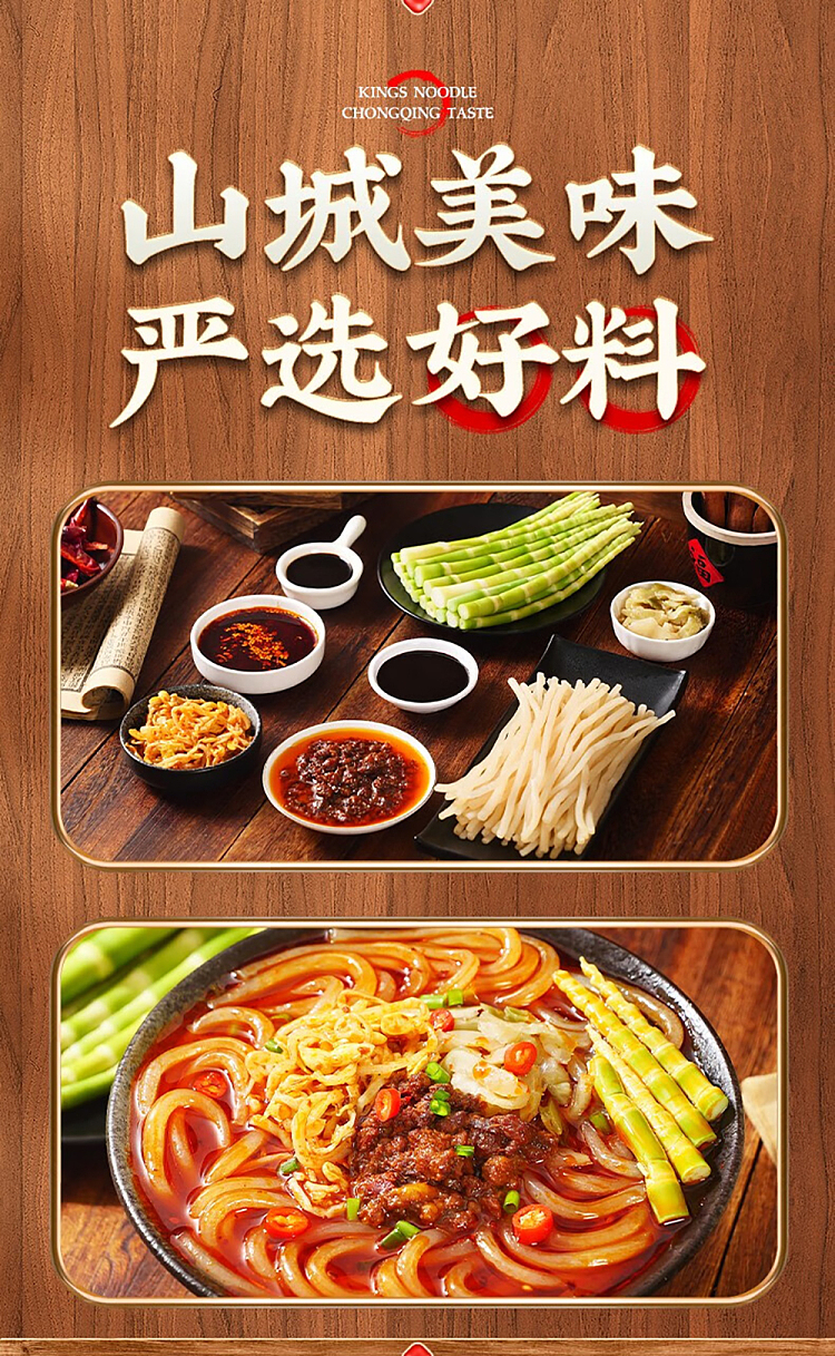 golden-dry-slip-bone-broth-mixed-sauce-hot-and-sour-noodles-340g-8