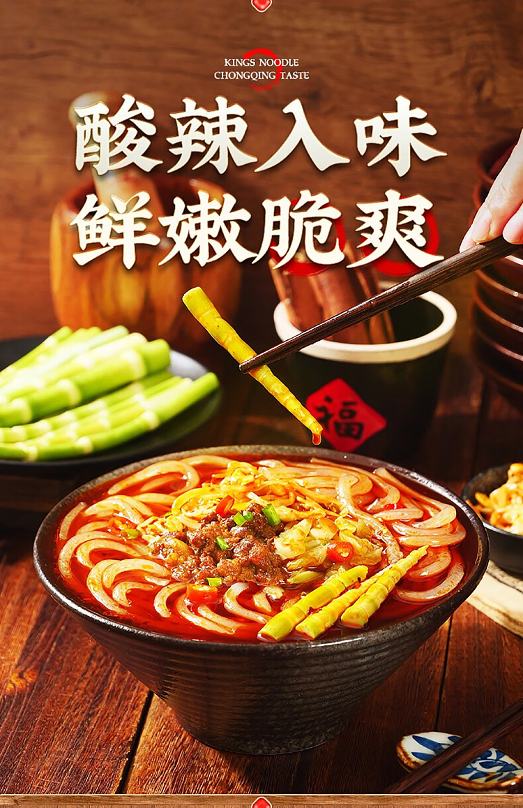 golden-dry-slip-bone-broth-mixed-sauce-hot-and-sour-noodles-340g-7