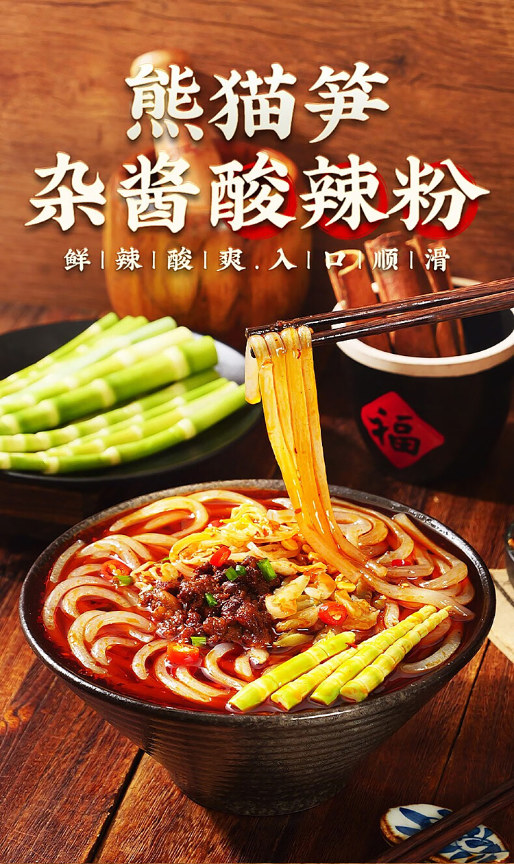 golden-dry-slip-bone-broth-mixed-sauce-hot-and-sour-noodles-340g-1