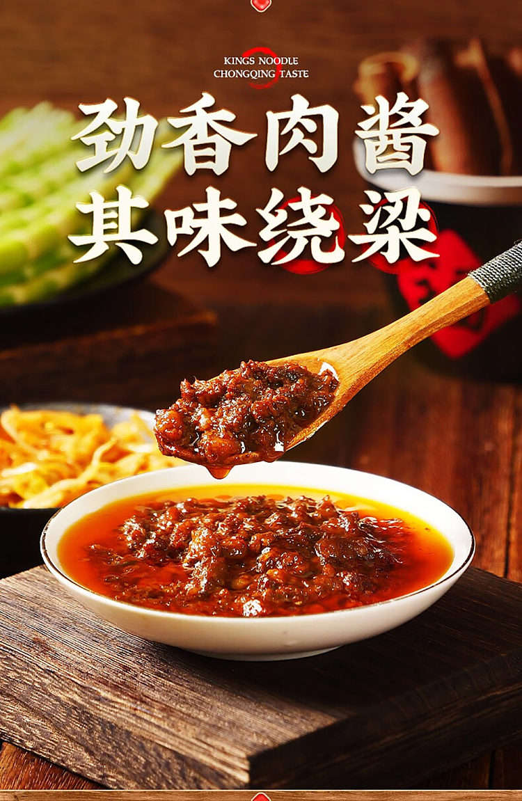 golden-dry-slip-bone-broth-mixed-sauce-hot-and-sour-noodles-340g-6