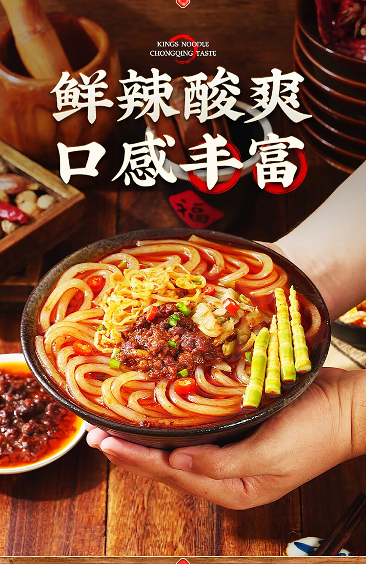 golden-dry-slip-bone-broth-mixed-sauce-hot-and-sour-noodles-340g-5
