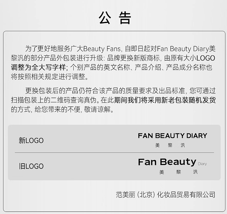 fanbeauty-peony-crystal-beauty-mask-1