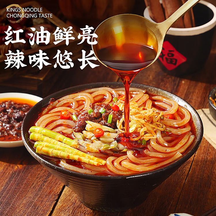 golden-dry-slip-bone-broth-mixed-sauce-hot-and-sour-noodles-340g-4