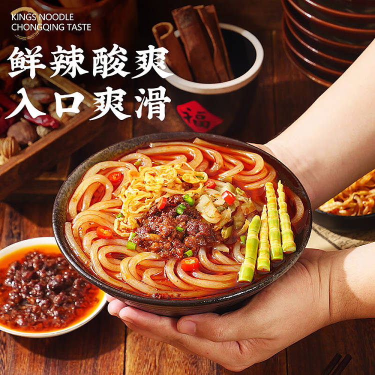 golden-dry-slip-bone-broth-mixed-sauce-hot-and-sour-noodles-340g-5
