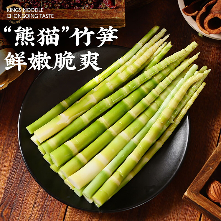 golden-dry-slip-bone-broth-mixed-sauce-hot-and-sour-noodles-340g-3