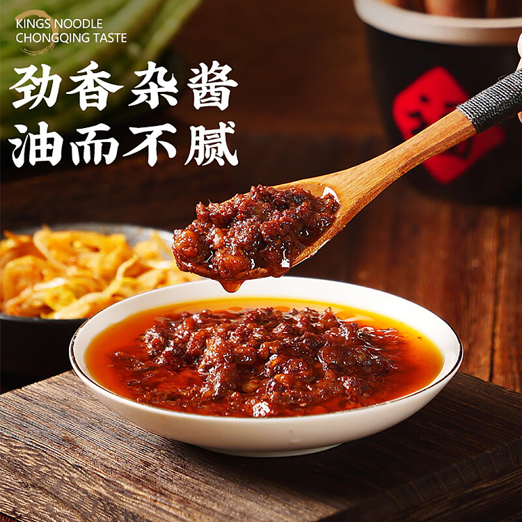 golden-dry-slip-bone-broth-mixed-sauce-hot-and-sour-noodles-340g-2