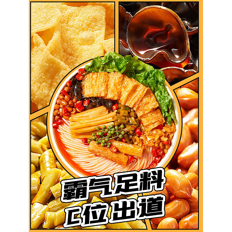 snail-king-snail-noodle-spicy-flavor-315g-3
