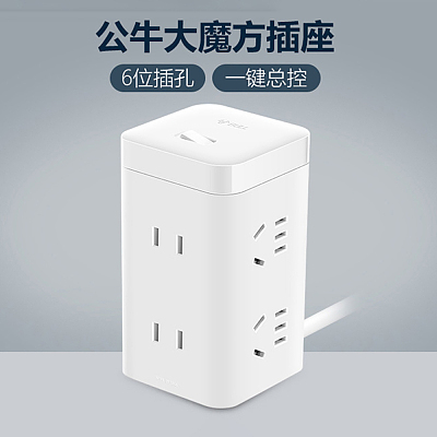 公牛 大魔方插座 无USB 1.8m
