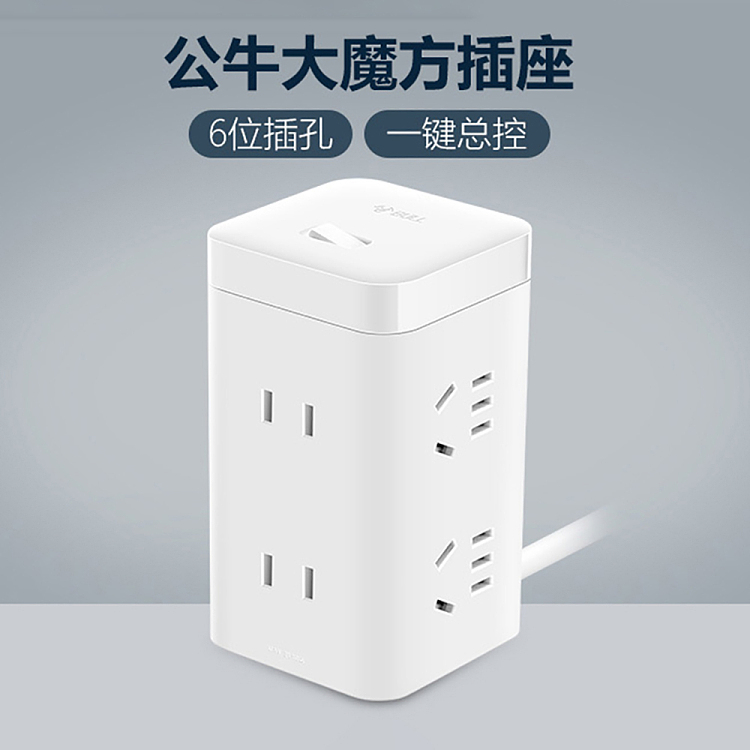 bull-big-magic-socket-without-usb-3m-1