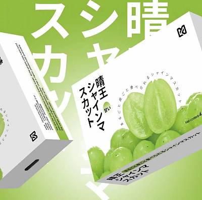 【整箱】顶级脆甜大size晴王礼盒 约4.5kg
