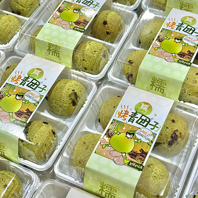【鲜】G-LAB 蔓越莓烤青团 4pcs
