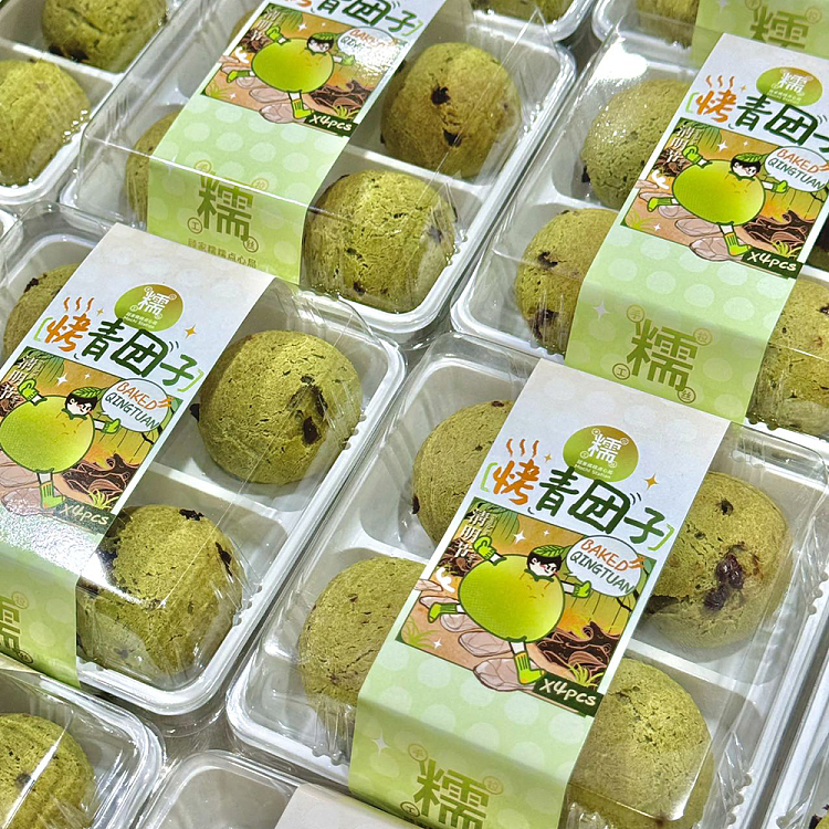 freshg-lab-cranberry-baked-green-dumplings-4pcs-1