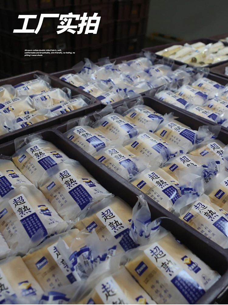 freezepasco-white-toast-4-slices-in-374g-3