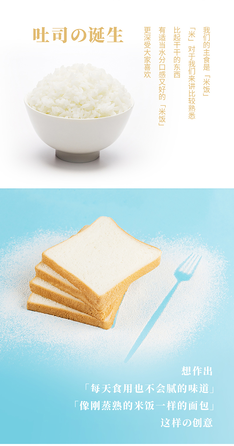 freezepasco-white-toast-4-slices-in-374g-1