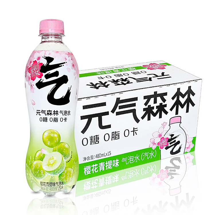 full-box-yuanqi-forest-cherry-blossom-white-grape-flavored-sparkling-water-480ml-15-bottlesbox-1