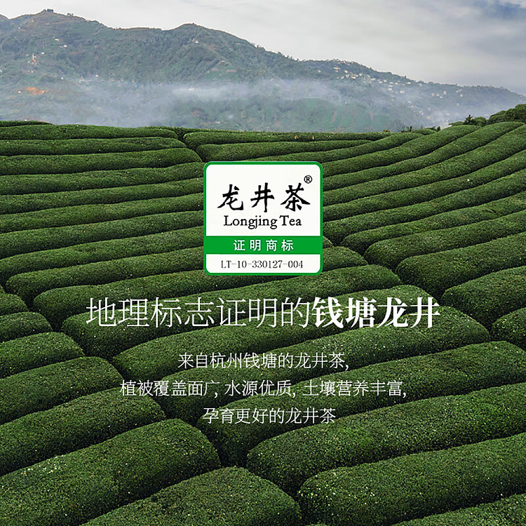 fruit-ripe-dragonwell-jasmine-500nl-3