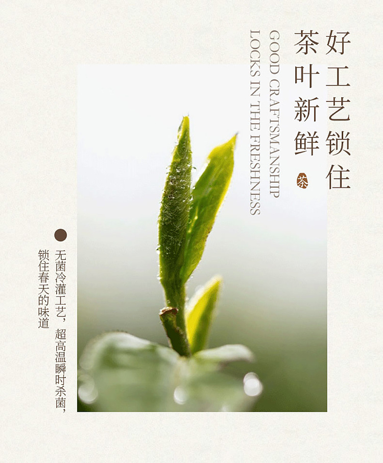 fruit-ripe-dragonwell-jasmine-500nl-3