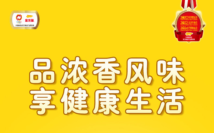 golden-dragon-fish-edible-vegetable-blending-oil-peanut-intense-aroma-5l-1