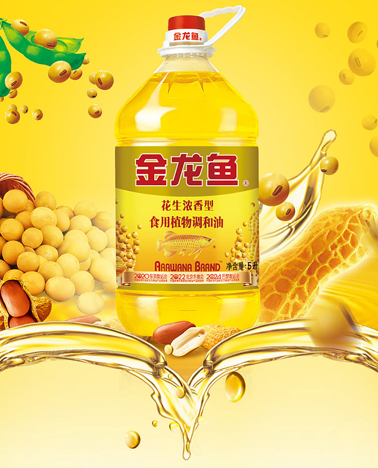 golden-dragon-fish-edible-vegetable-blending-oil-peanut-intense-aroma-5l-2