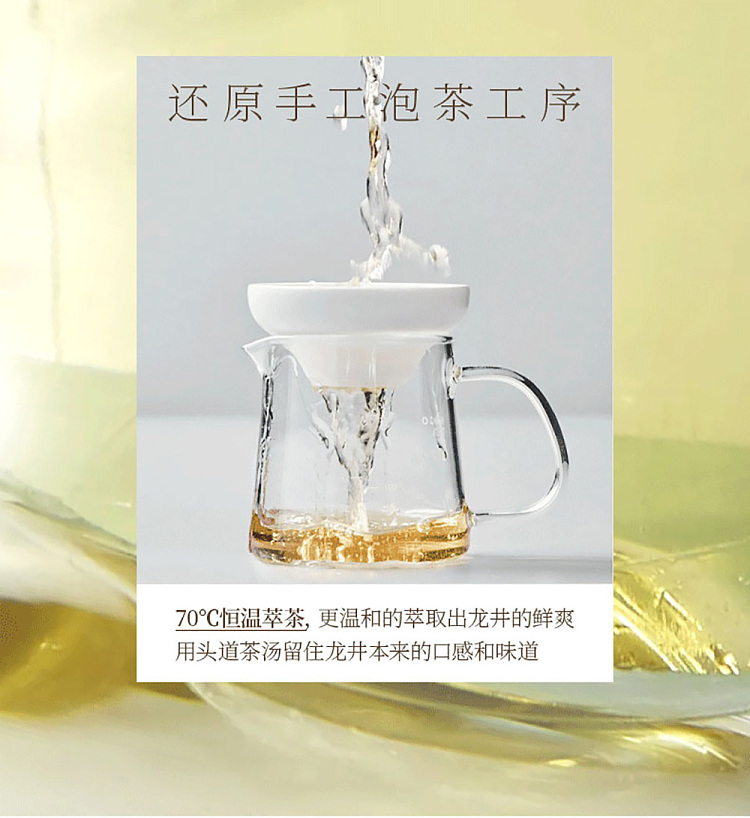 fruit-ripe-dragonwell-jasmine-500nl-6