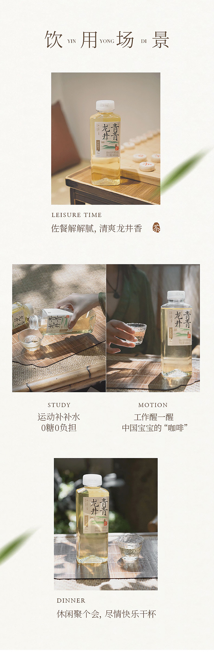 fruit-ripe-dragonwell-jasmine-500nl-9