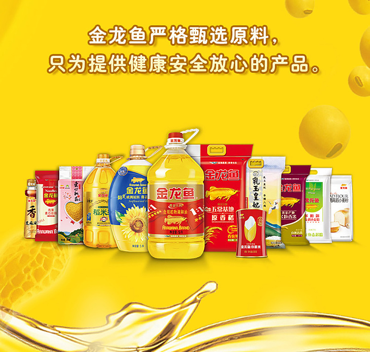 golden-dragon-fish-edible-vegetable-blending-oil-peanut-intense-aroma-5l-14