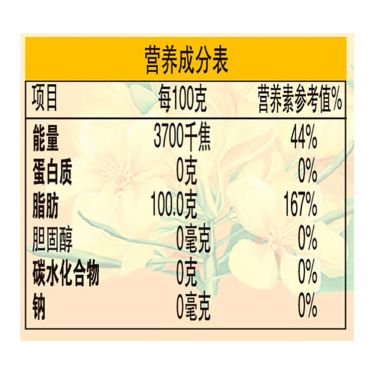golden-dragon-fish-edible-vegetable-blending-oil-peanut-intense-aroma-5l-6