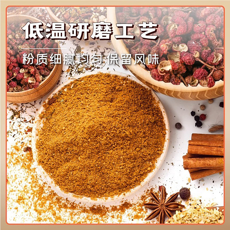 huahai-shunda-pure-pepper-powder-30g-2
